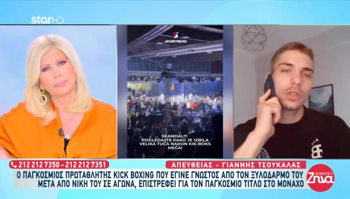 Γιάννης Τσουκαλάς Αλήθειες με τη Ζήνα