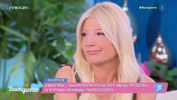 Φαίη Σκορδά