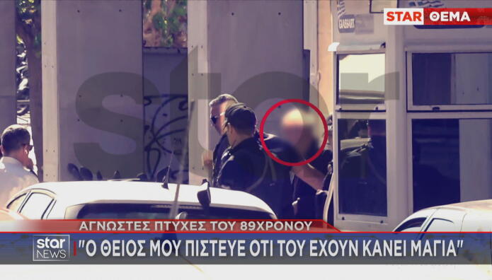 89χρονος Πιστολέρο