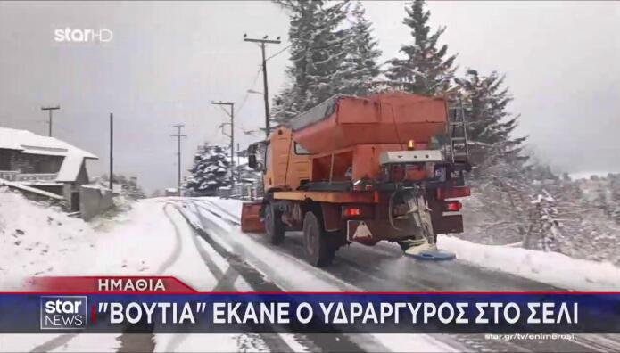 Μάιος με χιόνια! Στα «λευκά» Ημαθία, Ευρυτανία, Παρνασσός & Πάρνηθα