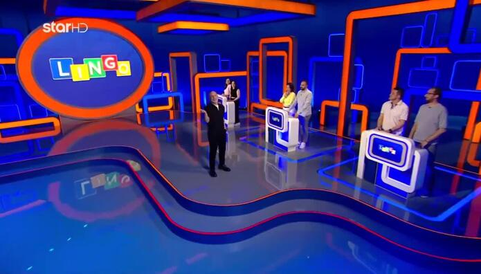 LINGO: Ξεκίνημα Mε Γρήγορο Ρυθμό Και Χιούμορ