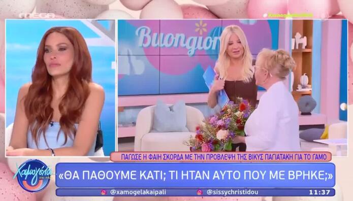 Σίσσυ Χρηστίδου - Φαίη Σκορδά