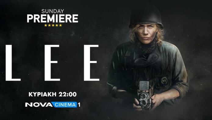 Lee με την Kate Winslet στη Nova