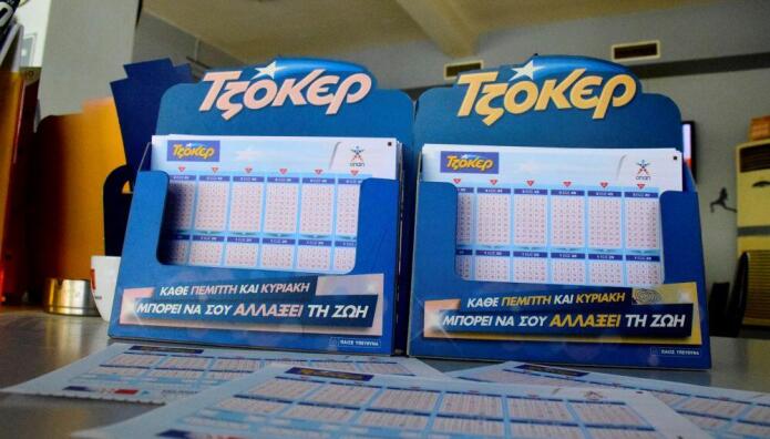 Τζόκερ Κλήρωση 5/5/2026