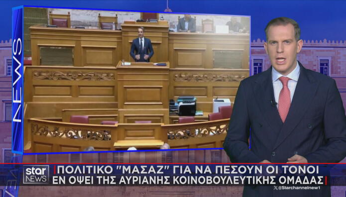 ΚΟ ΝΔ