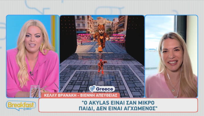 Eurovision