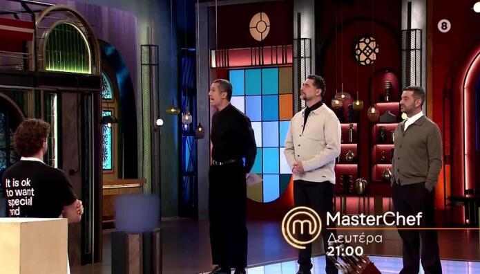 MasterChef Τρέιλερ 11/5/2026 Έρχονται Αλλαγές!