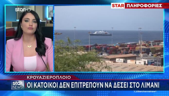 Συναγερμός για τον χανταϊό: Σε επιτήρηση οι επιβάτες του κρουαζιερόπλοιου