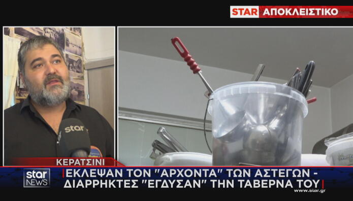 Κερατσίνι διάρρηξη σε γνωστή ταβέρνα