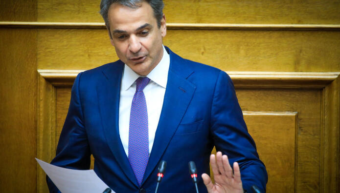 Το Πόθεν Έσχες Του Κυριάκου Μητσοτάκη