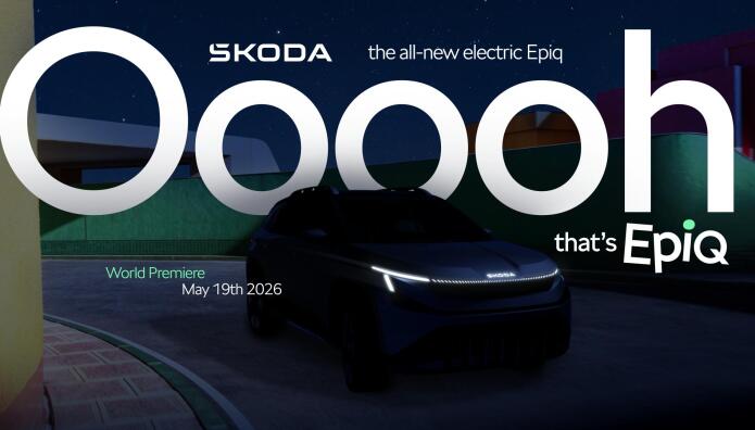 Skoda Epiq: Παγκόσμια πρεμιέρα στη Ζυρίχη για το ηλεκτρικό SUV crossover