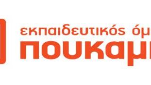 Διατροφέ και Πανελλαδικές