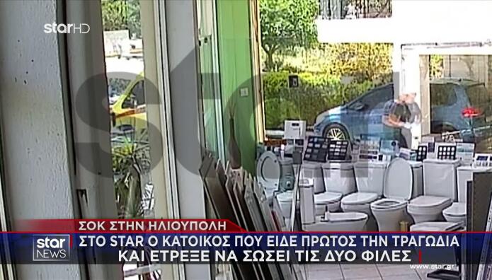 Ηλιούπολη: Σοκαριστικό Βίντεο Από Την Πτώση Των 17χρονων