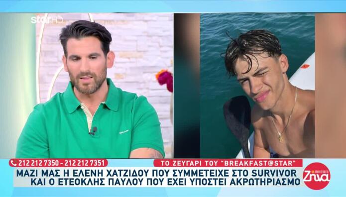 Eτεοκλής Παύλου: Τι Είπε Για Τον Ακρωτηριασμό Του Σταύρου