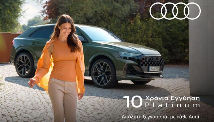 Audi Platinum: Έως 10 χρόνια εγγύηση