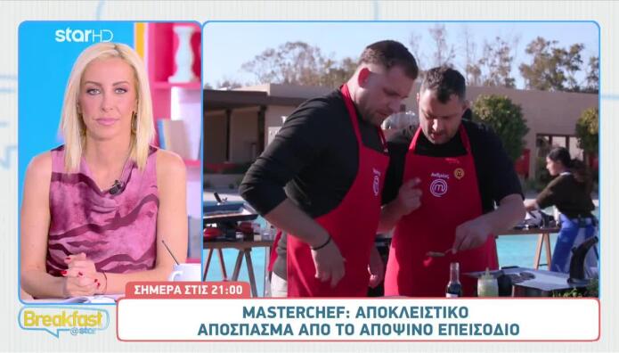 MasterChef