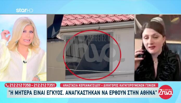 Περιστέρι: «Τα παιδιά μου είναι όλη μου η ζωή», λέει η μητέρα των 6 παιδιών