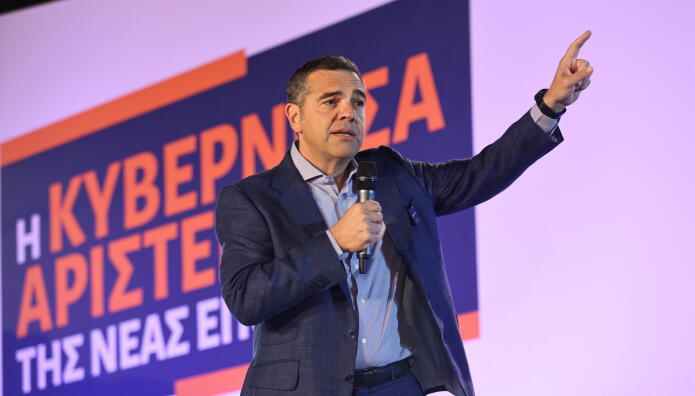 Αλέξης Τσίπρας: Νέο Κόμμα Στις 26 Μαίου