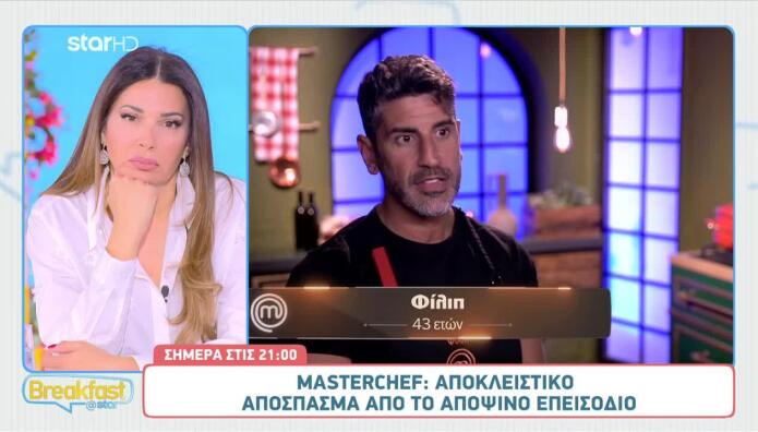 MasterChef