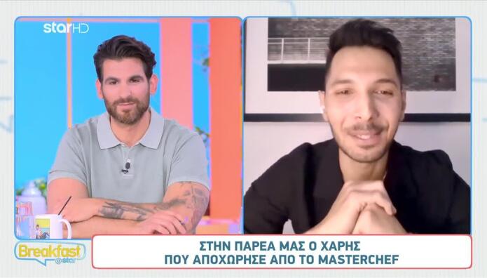 MasterChef Μιχάλης: «Ο Μιχάλης Είναι Αδερφός»