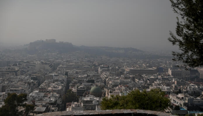 Μυστήριο Με Την Περίεργη Οσμή Στα Νότια Προάστια