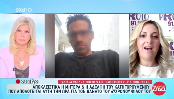 Κάλυμνος: Πνευμονικό Οίδημα Η Αιτία Θανάτου Του 47χρονου
