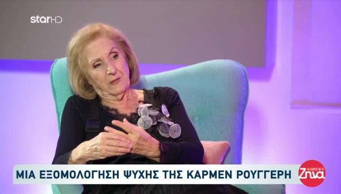 Kάρμεν Ρουγγέρη: Η Οικογένεια, Το Θέατρο Και Τα Παιδιά