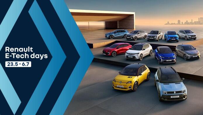Renault E-Tech Days 2026: To μεγάλο tεst drive και οι προσφορές