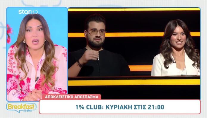 1% Club