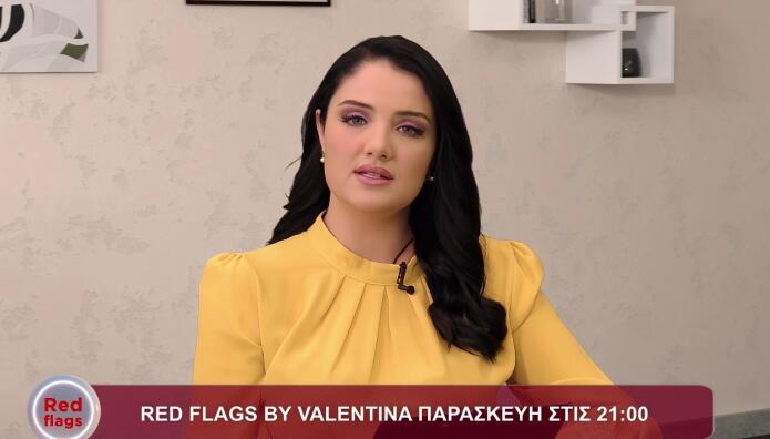 Αντωνία Τσάκαλη Red Flags by Valentina