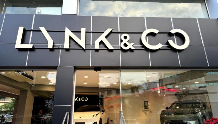 Lynk & Co; Που βρίσκεται η νέα αντιπροσωπεία