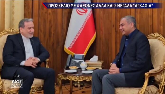προσχέδιο ΗΠΑ - Ιράν με αγκάθια