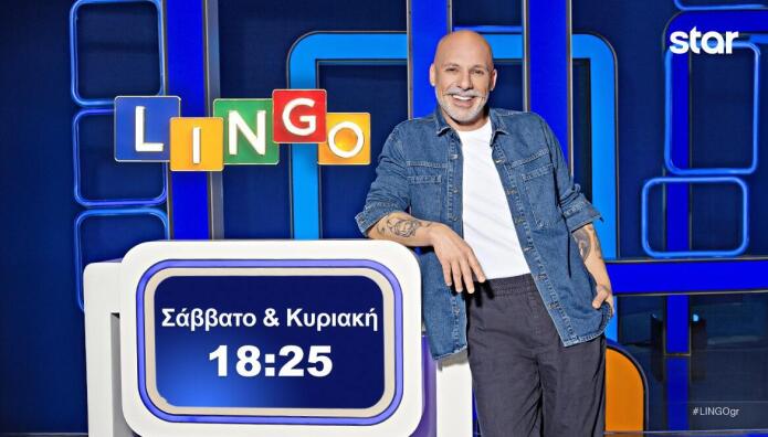 LINGO