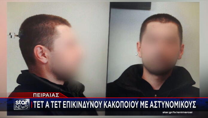 ασθενοφόρο Μικρολίμανο