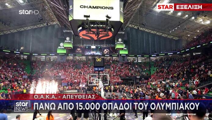 Τελικός Euroleague: Ένα Βήμα Πριν Τον Τίτλο Ο Ολυμπιακός