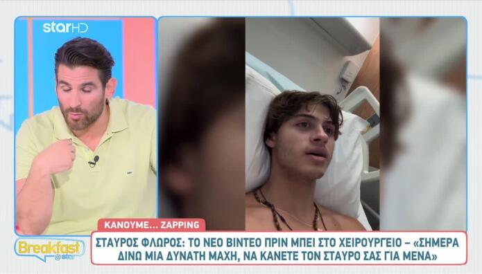 Ετεοκλής Παύλου