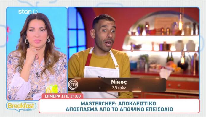 MasterChef