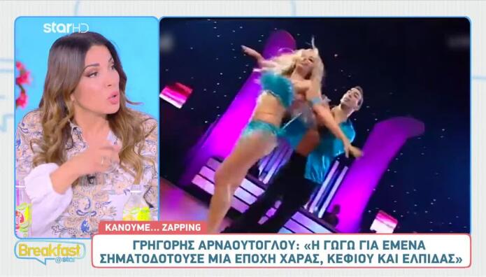 Ελένη Χατζίδου - Γωγώ Μαστροκώστα