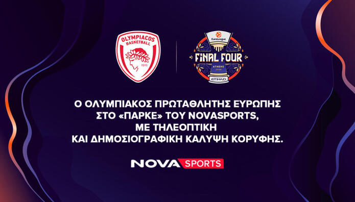 Novasports Ολυμπιακός Μπάσκετ