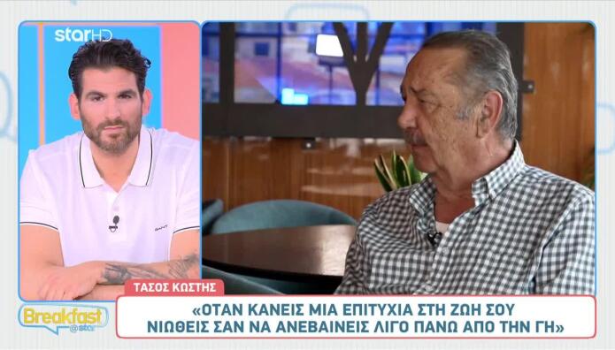Τάσος Κωστής
