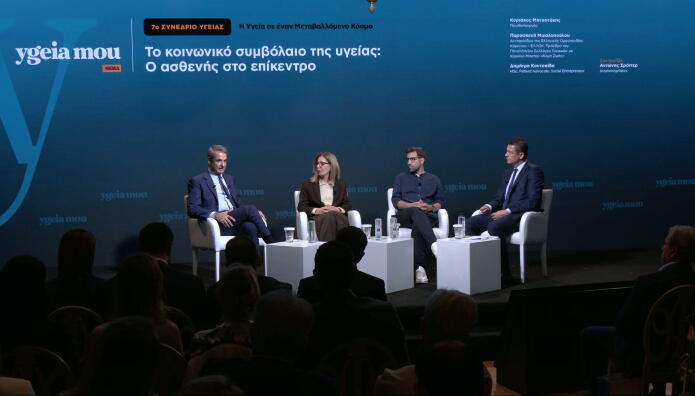 Μητσοτάκης για το Πρόγραμα Προλαμβάνω