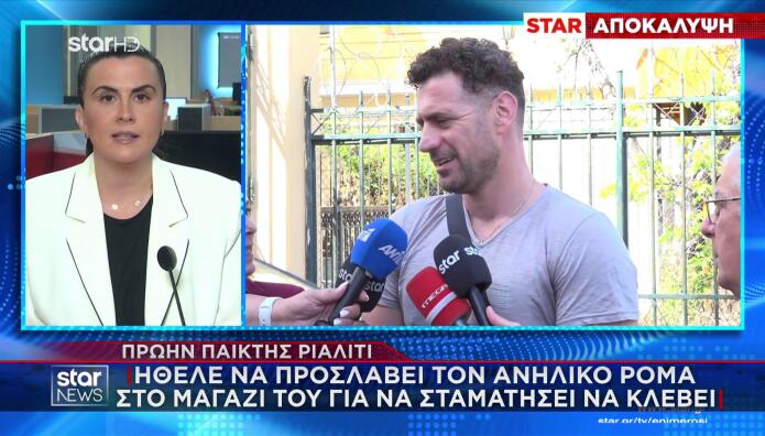 Παπαδόπουλος: Ήθελε Να Πάρει Τον 14χρονο Για Δουλειά