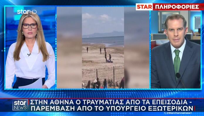 Eπεισόδια Αλβανία