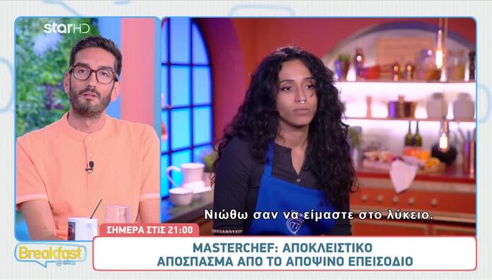 MasterChef: «Η Κόκκινη Μπριγάδα Έχει Έπαρση»