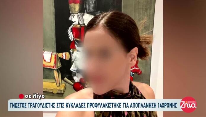 Αυτοκτονία: Τραγωδία Χωρίς Τέλος Για Τα Παιδιά Της 43χρονης