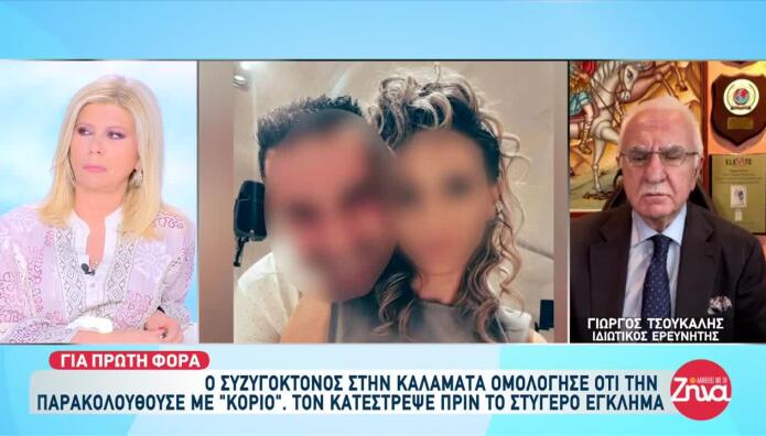 Καλαμάτα: Παραδέχθηκε Ο 41χρονος Ότι Είχε Βάλει Κοριό