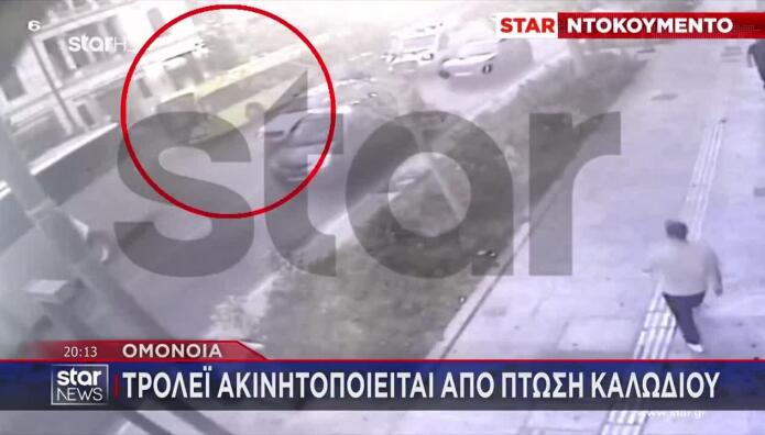 Ομόνοια: Τρόλεϊ Ακινητοποιείται Από Πτώση Καλωδίου