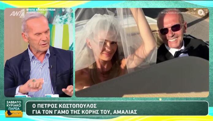 Πέτρος Κωστόπουλος
