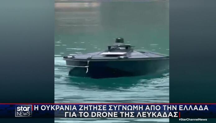 Θαλάσσιο Drone Στη Λευκάδα