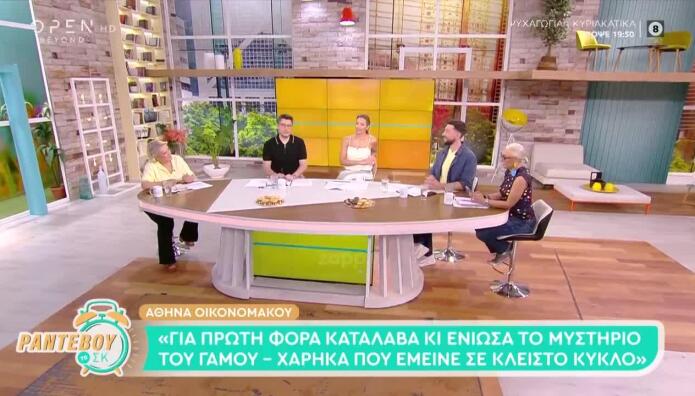 Ιωάννα Μαλέσκου
